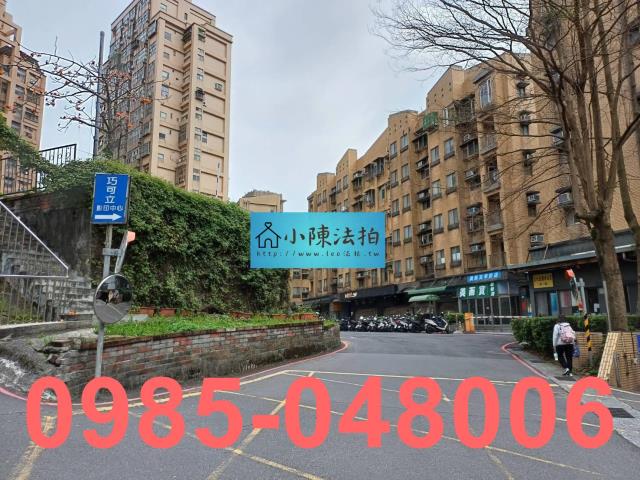 新北淡水法拍法拍屋-7