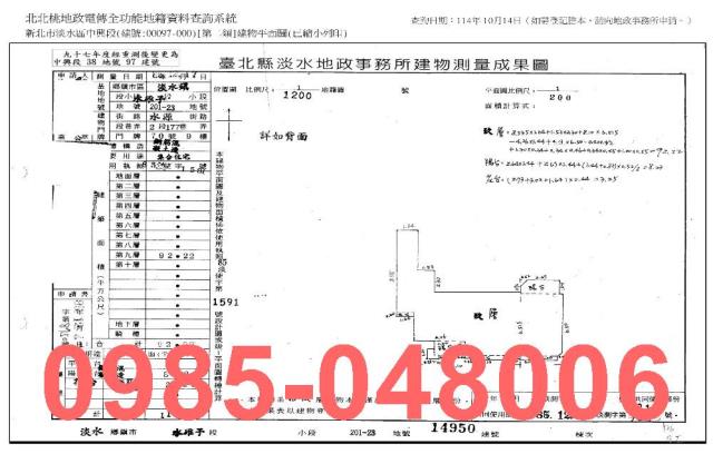 新北淡水法拍法拍屋-8