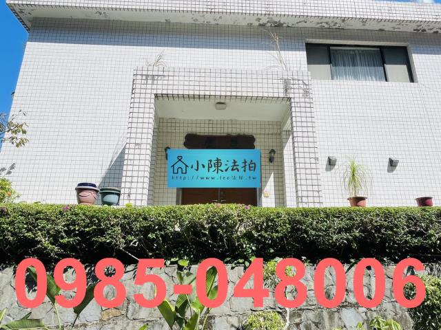 台北信義區法拍法拍屋-1