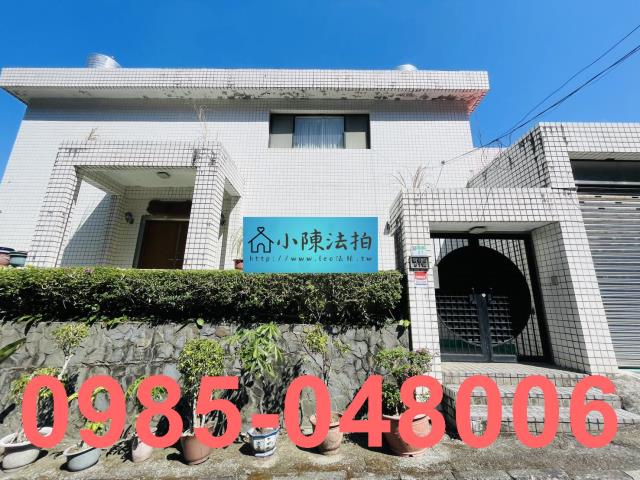 台北信義區法拍法拍屋-0