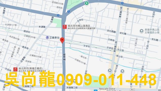 高雄苓雅法拍法拍屋-1