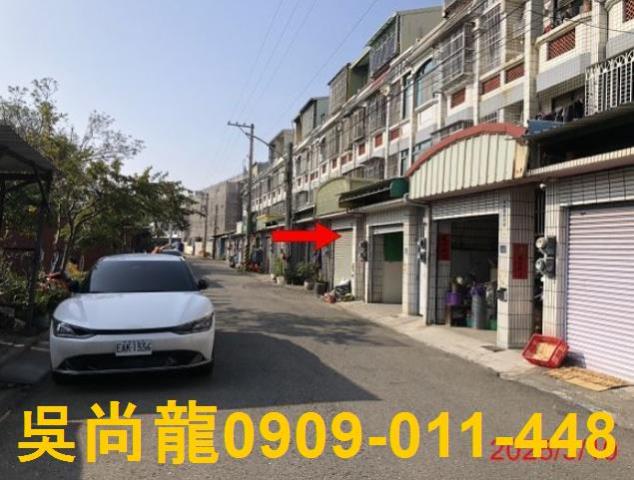 彰化伸港法拍屋法拍-1