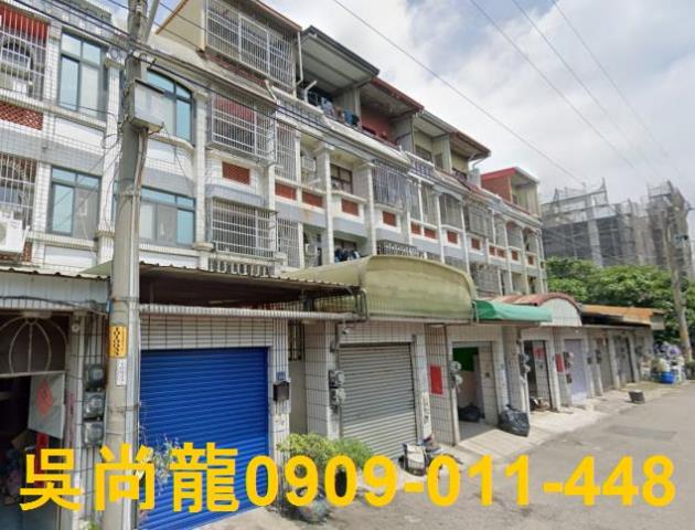 彰化伸港法拍屋法拍-5