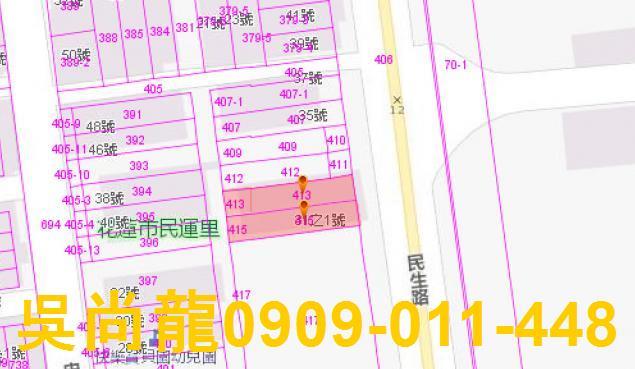 花蓮市法拍屋拍賣-2