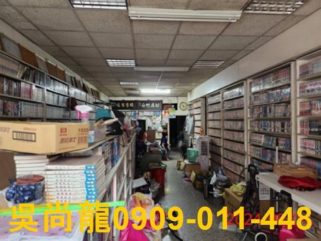 芎林法拍法拍屋-4