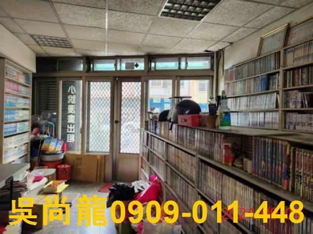 芎林法拍法拍屋-5