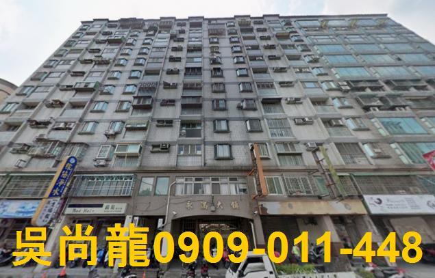 竹東法拍屋法拍-0