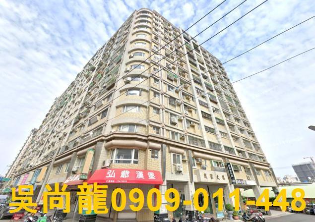 南區法拍屋法拍-0