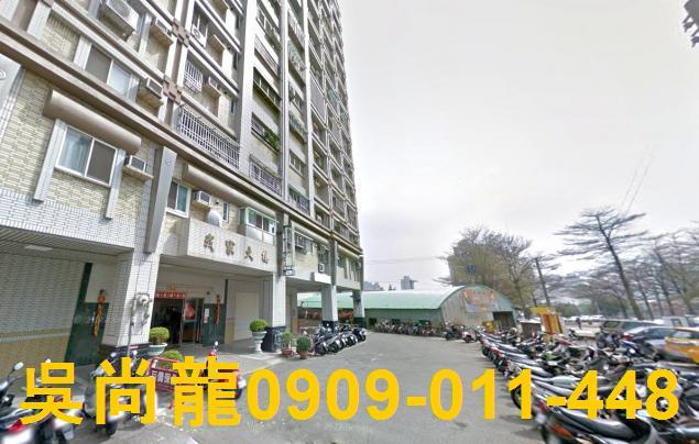 南區法拍屋法拍-2