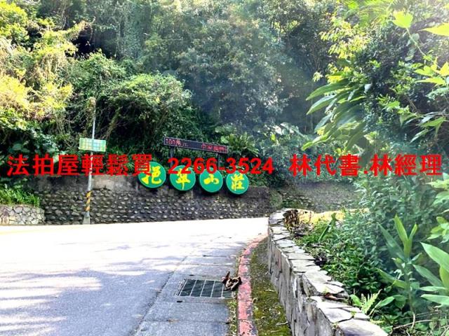 台北法拍法拍屋-9