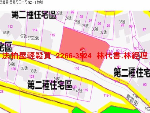 台北法拍法拍屋-11