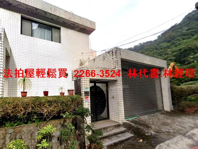 台北法拍法拍屋-1