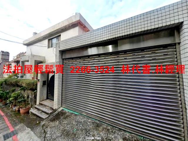 台北法拍法拍屋-3