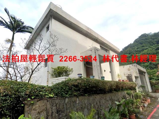 台北法拍法拍屋-4