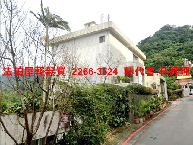 台北法拍法拍屋-5