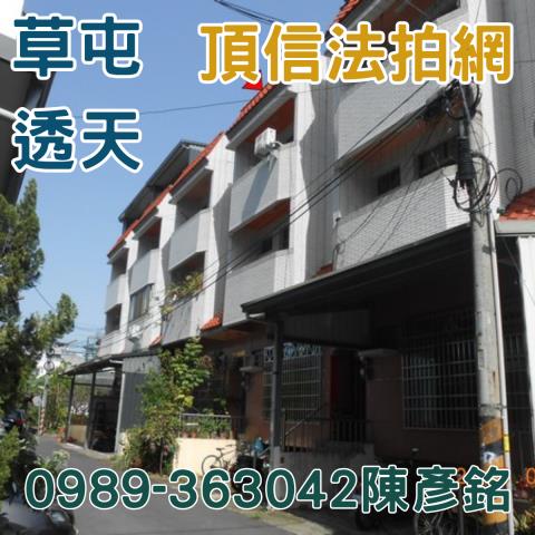 南投法拍法拍屋-0