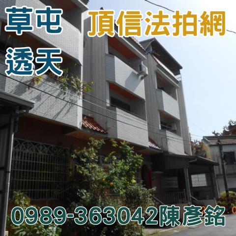 南投法拍法拍屋-1