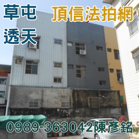 南投法拍法拍屋-2