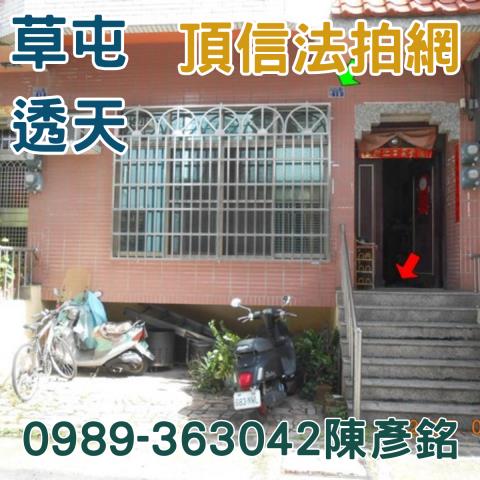 南投法拍法拍屋-3