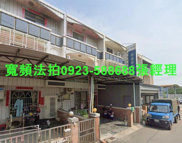 台中大甲法拍法拍屋-1