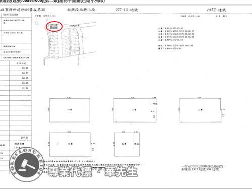 桃園大溪法拍法拍屋-8