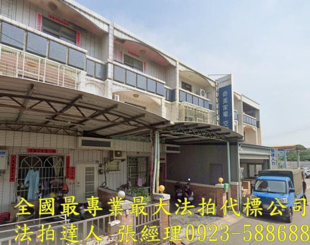 大甲法拍屋法拍-1