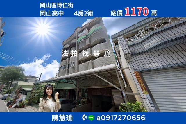 高雄法拍屋法拍-0