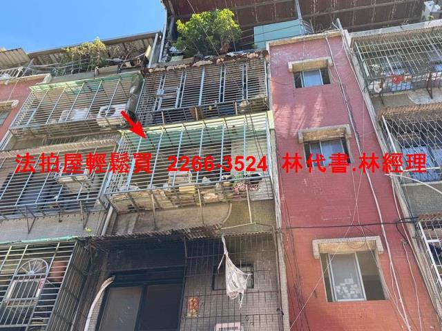 新北五股法拍屋法拍-0