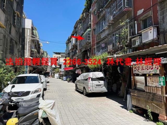 新北五股法拍屋法拍-2