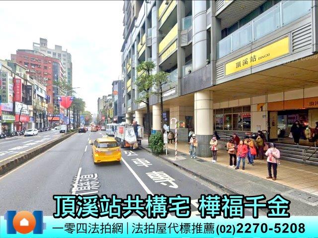 新北永和法拍屋法拍-5