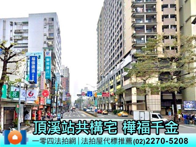 新北永和法拍屋法拍-6
