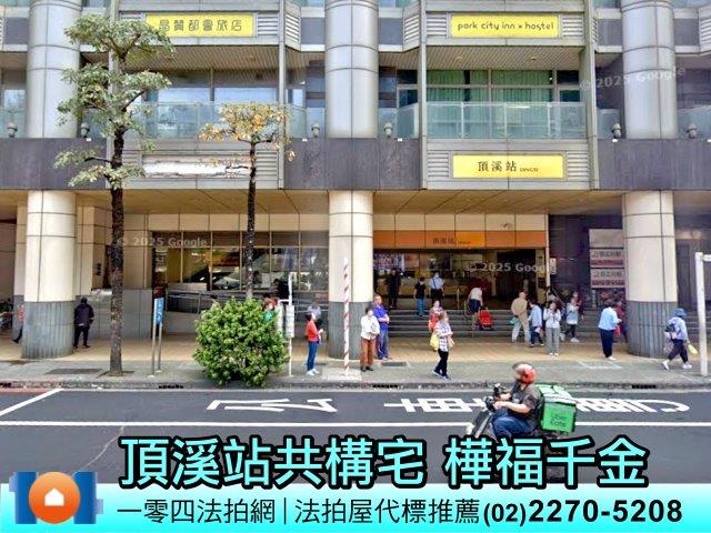 新北永和法拍屋法拍-4