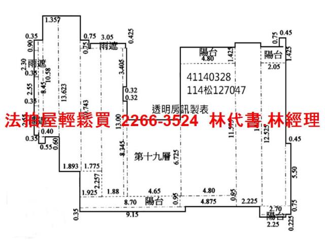 新北永和法拍法拍屋-13
