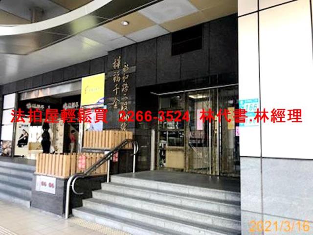 新北永和法拍法拍屋-2