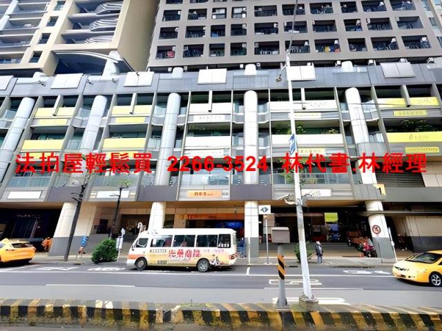 新北永和法拍法拍屋-3