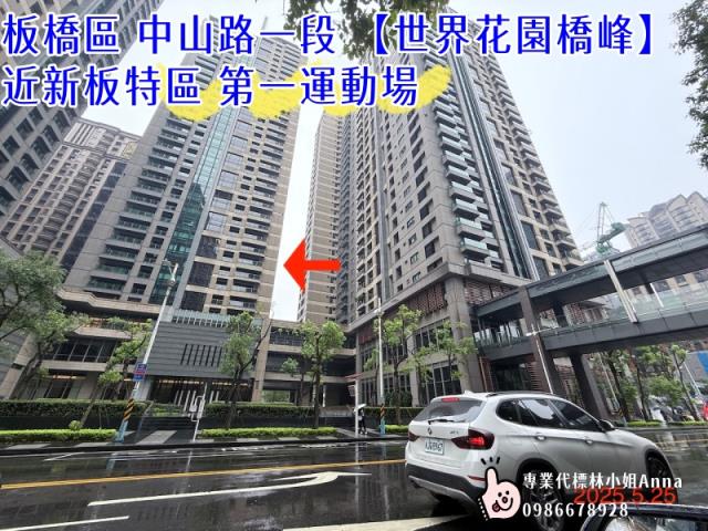 新北板橋法拍法拍屋-0