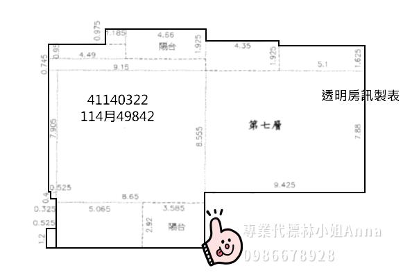 新北板橋法拍法拍屋-7