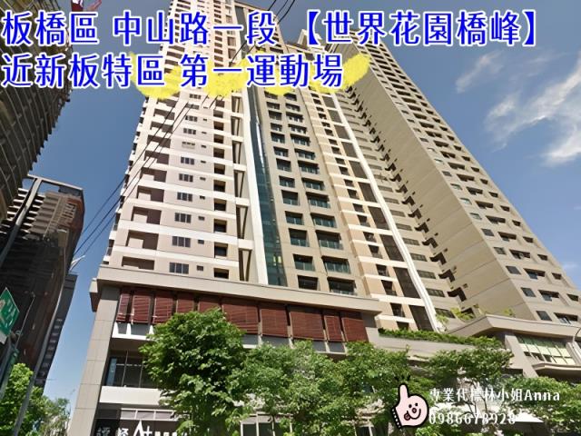 新北板橋法拍法拍屋-4