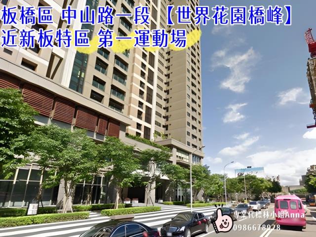 新北板橋法拍法拍屋-6