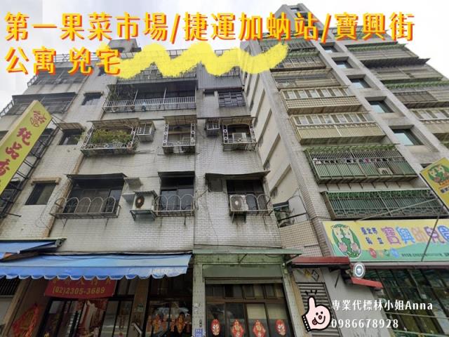 萬華法拍屋法拍-0