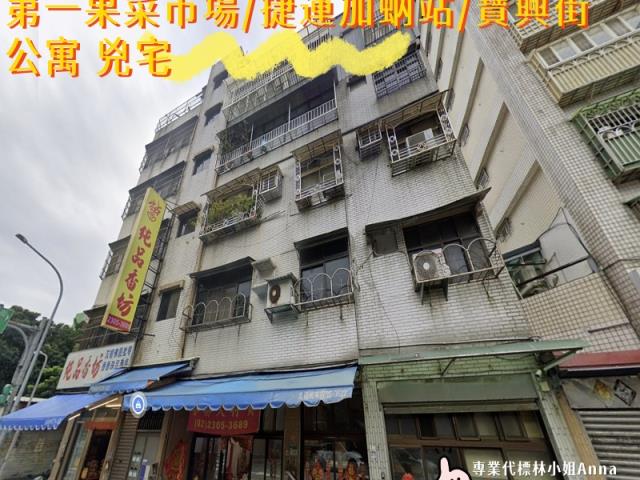 萬華法拍屋法拍-1