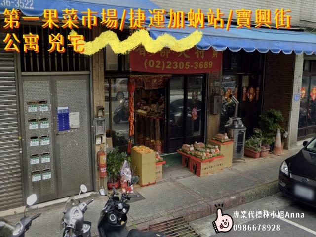 萬華法拍屋法拍-5