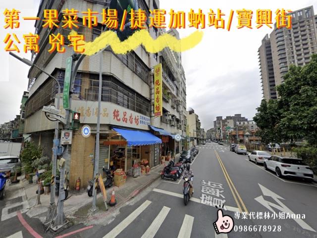 萬華法拍屋法拍-6