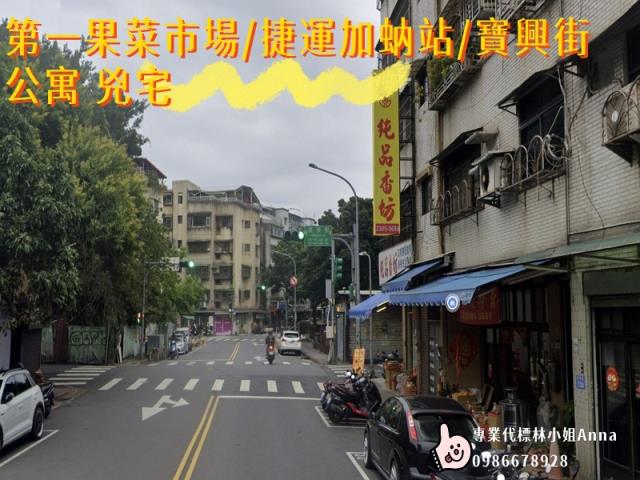 萬華法拍屋法拍-7