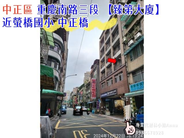 中正區法拍屋法拍-2