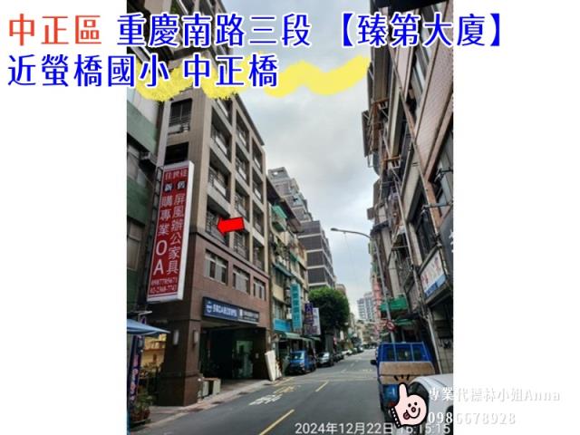 中正區法拍屋法拍-3