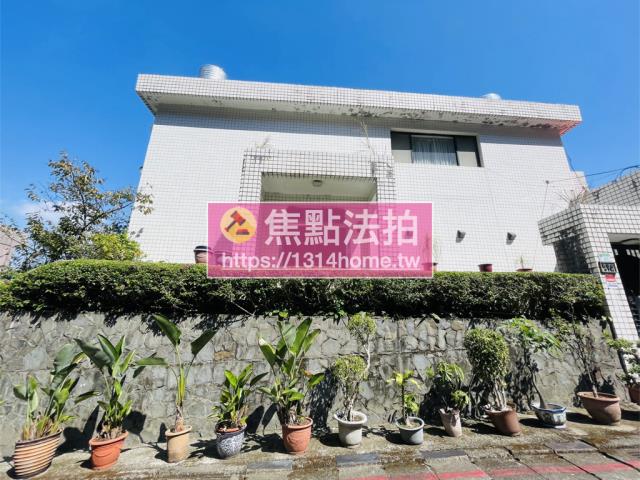 台北法拍屋法拍-1