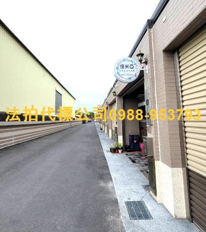 雲林法拍屋法拍-2