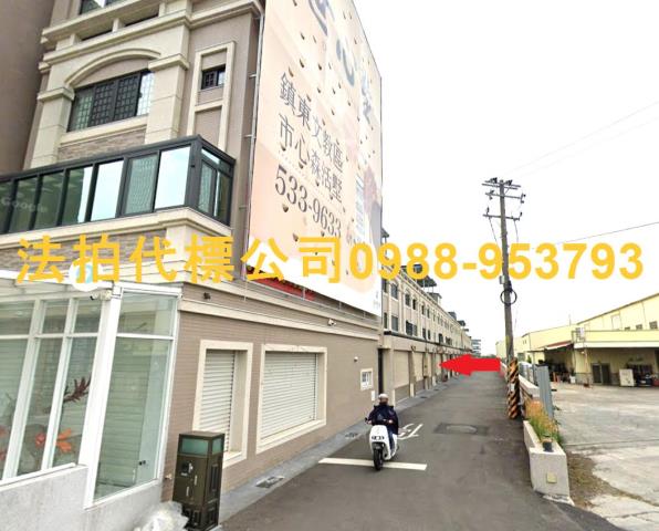 雲林法拍屋法拍-1