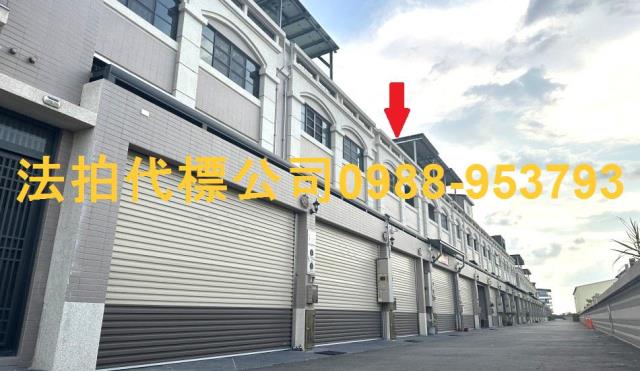 雲林法拍屋法拍-0